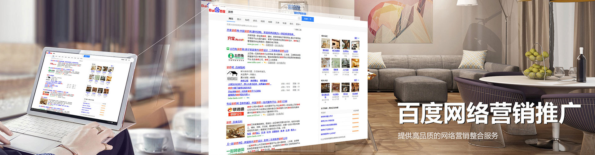 福清sem竞价