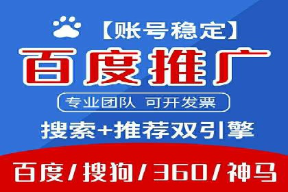 托管理念下的竞价sem：一则传统企业的数字化转型之路