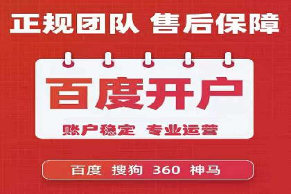百度推广中如何运用数据分析进行优化？——以某企业为例